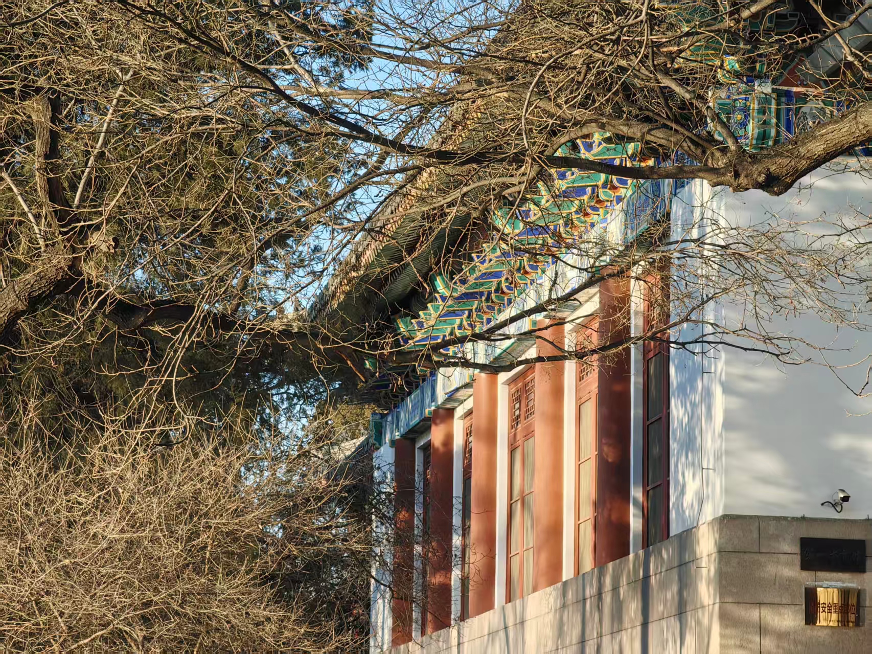 Peking University, Beijing