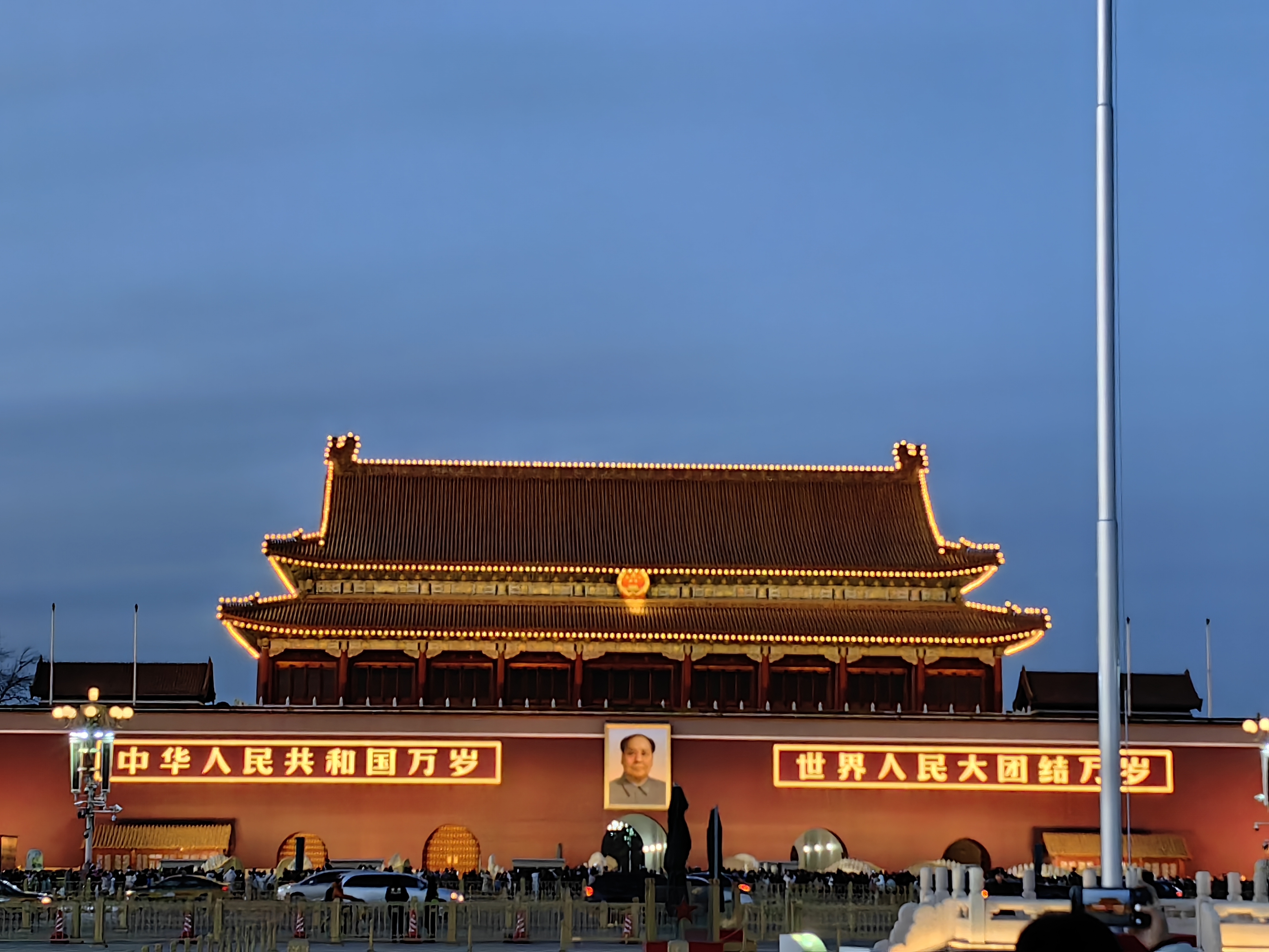 Tiananmen Square, Beijing